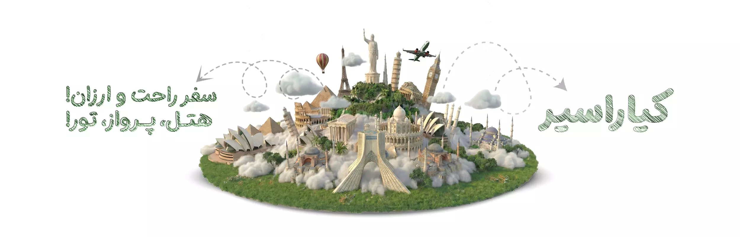 اسلایدر صفحه اصلی